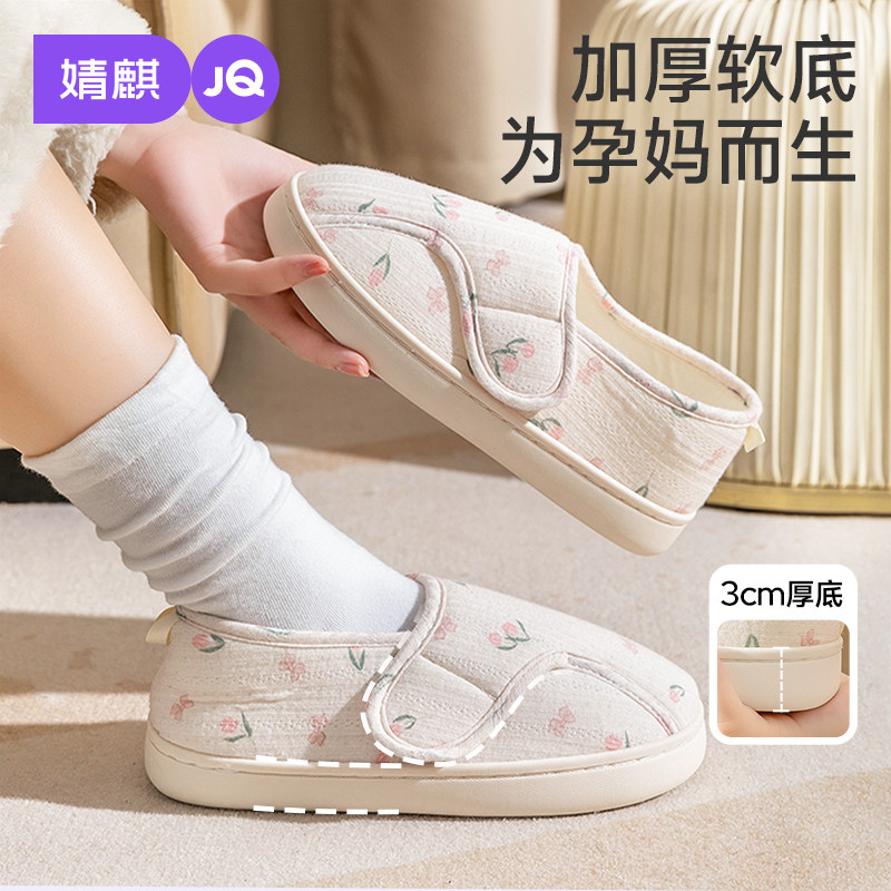 月子鞋秋冬包跟软底拖鞋坐月子鞋