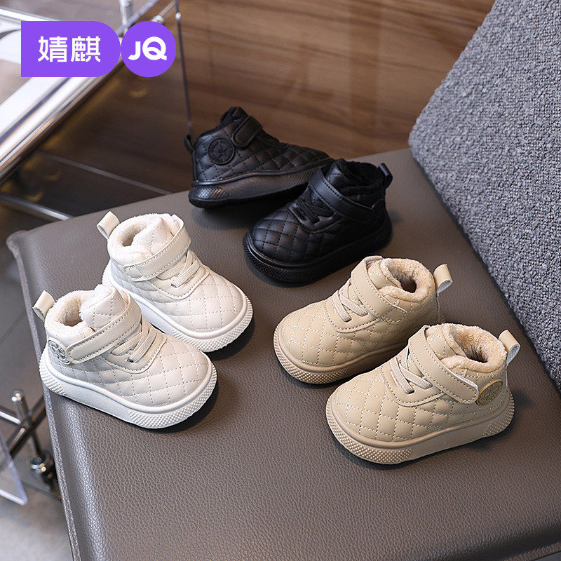 婧麒宝宝鞋子2025新款冬季加绒保暖婴儿棉鞋学步鞋防滑软底雪地靴,童鞋/婴儿鞋/亲子鞋,学步鞋,淘宝优惠券,粉丝福利购,淘宝优惠卷