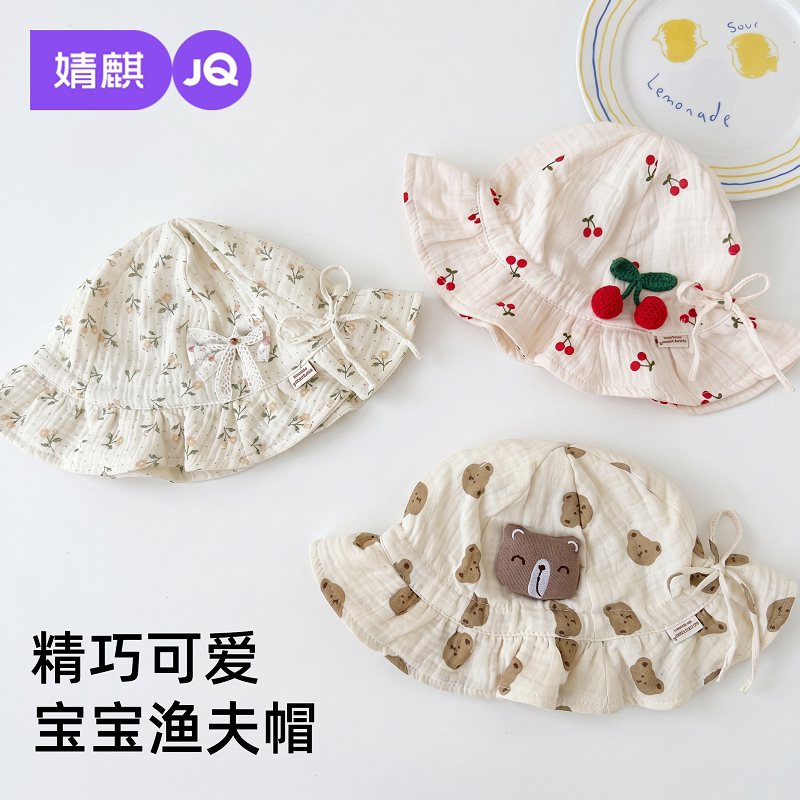 婧麒婴幼儿春夏薄款防晒渔夫帽