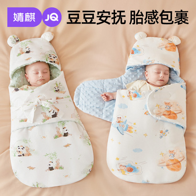 蝴蝶包被a类纯棉秋冬款