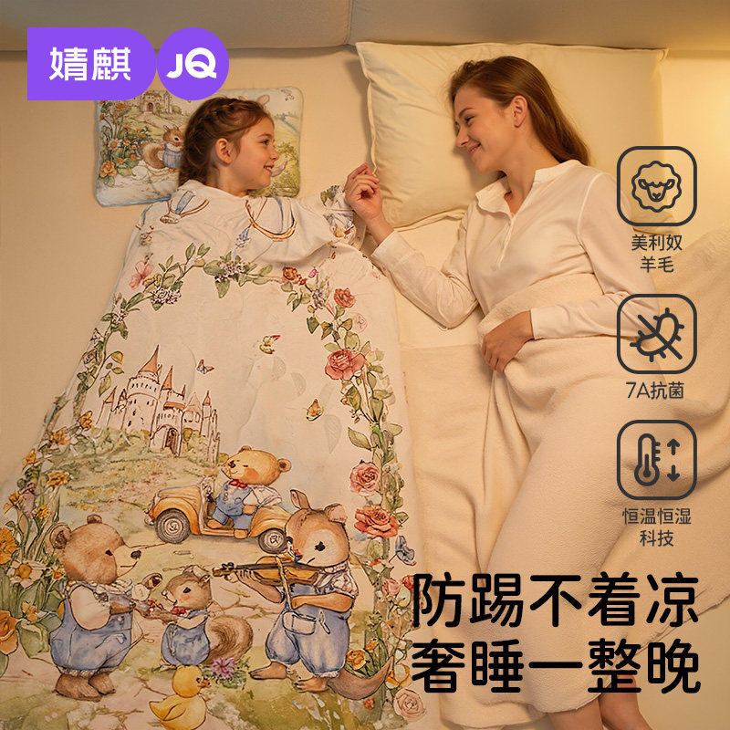 婧麒儿童防踢被春秋款睡袋宝宝睡觉防蹬被子神器四季通用全棉春季