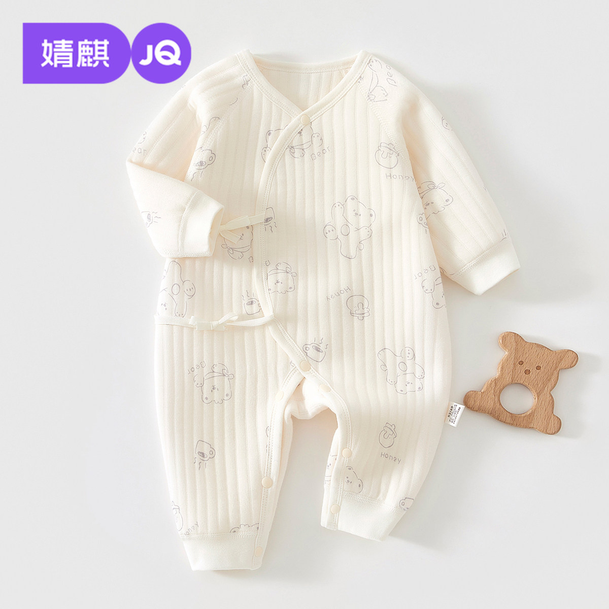 婧麒婴儿连体衣秋冬款