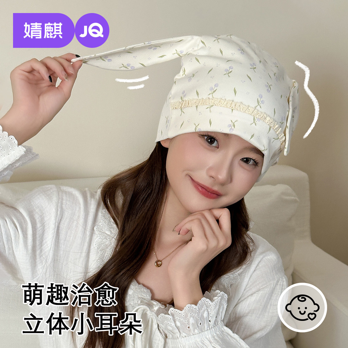 婧麒月子帽秋纯棉A类产妇帽发带