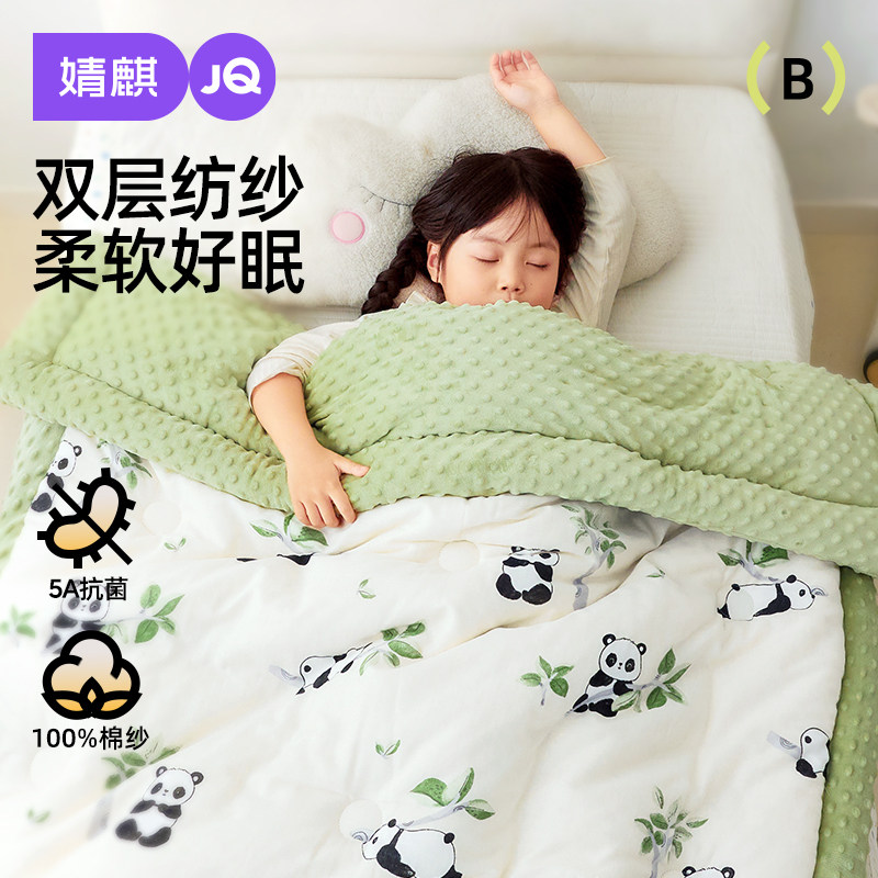 婧麒婴儿被子秋冬宝宝纯棉a类加厚儿童幼儿园盖毯四季通用豆豆被