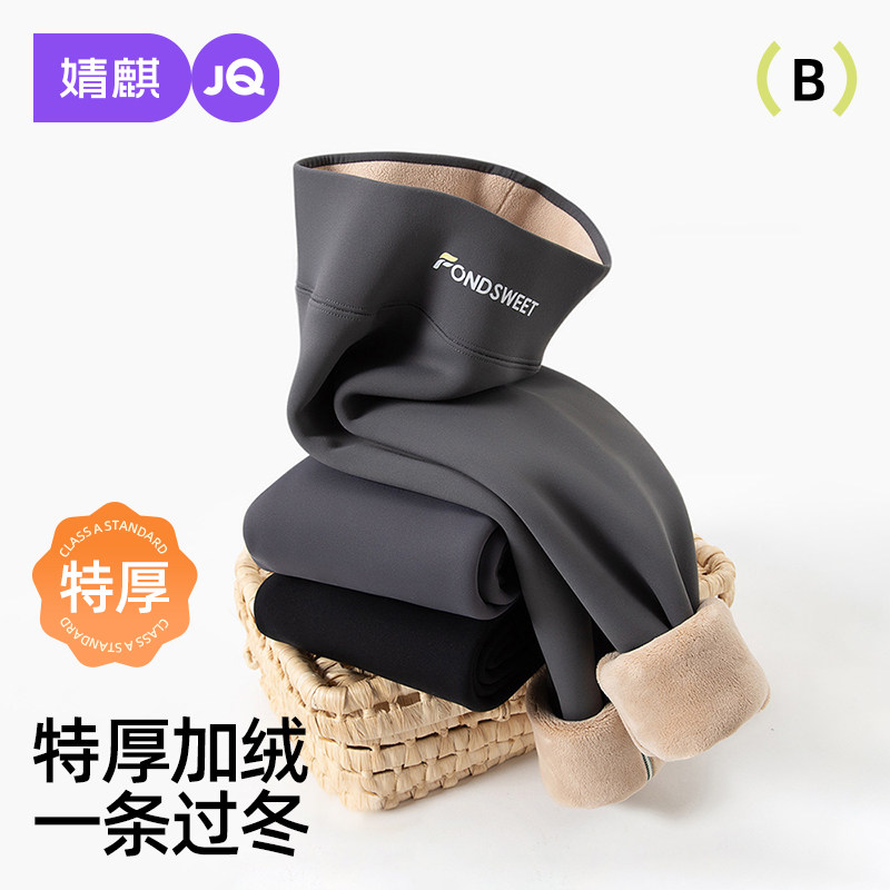 婧麒女童保暖打底裤加绒鲨鱼裤