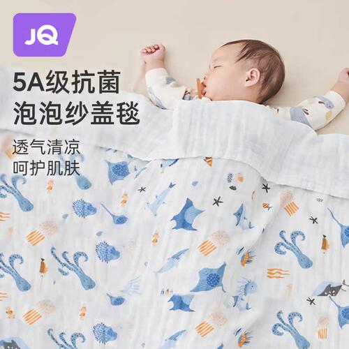 婧麒婴儿盖毯纯棉纱布被子浴巾宝