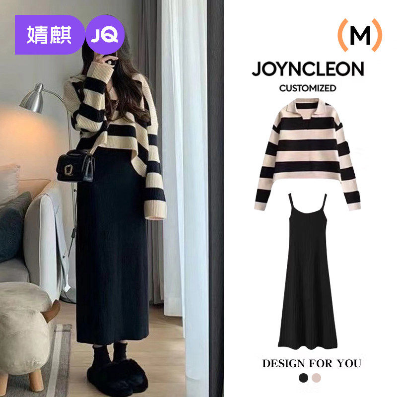 婧麒孕妇装连衣裙春装2026新款孕期穿搭条纹毛衣两件套秋春季套装