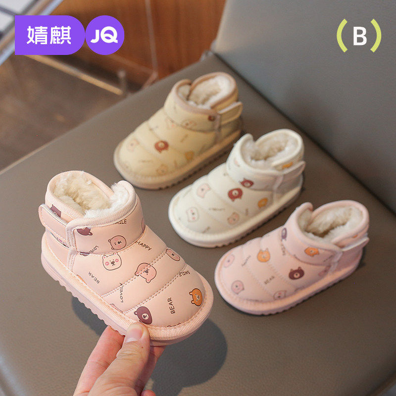 婧麒儿童棉鞋2025新款冬季加绒加厚1-3岁宝宝棉靴软底防滑雪地靴,童鞋/婴儿鞋/亲子鞋,棉鞋,淘宝优惠券,粉丝福利购,淘宝优惠卷