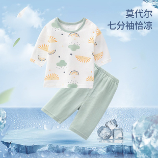 婧麒婴儿睡衣夏季款莫代尔儿童薄款分体套装宝宝家居服七分空调服