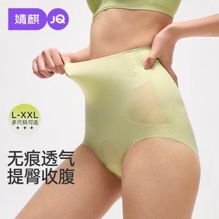 产后收腹内裤剖腹产专用高腰微压塑形提臀收小肚子无痕月子期短裤