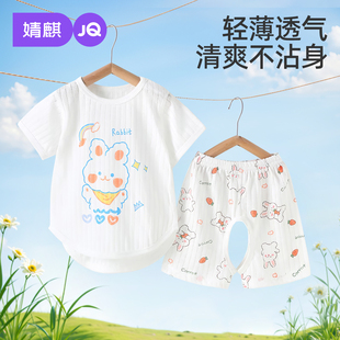 婧麒婴儿夏季薄款套装宝宝短袖纯棉开档分体衣服儿童睡衣短裤夏装