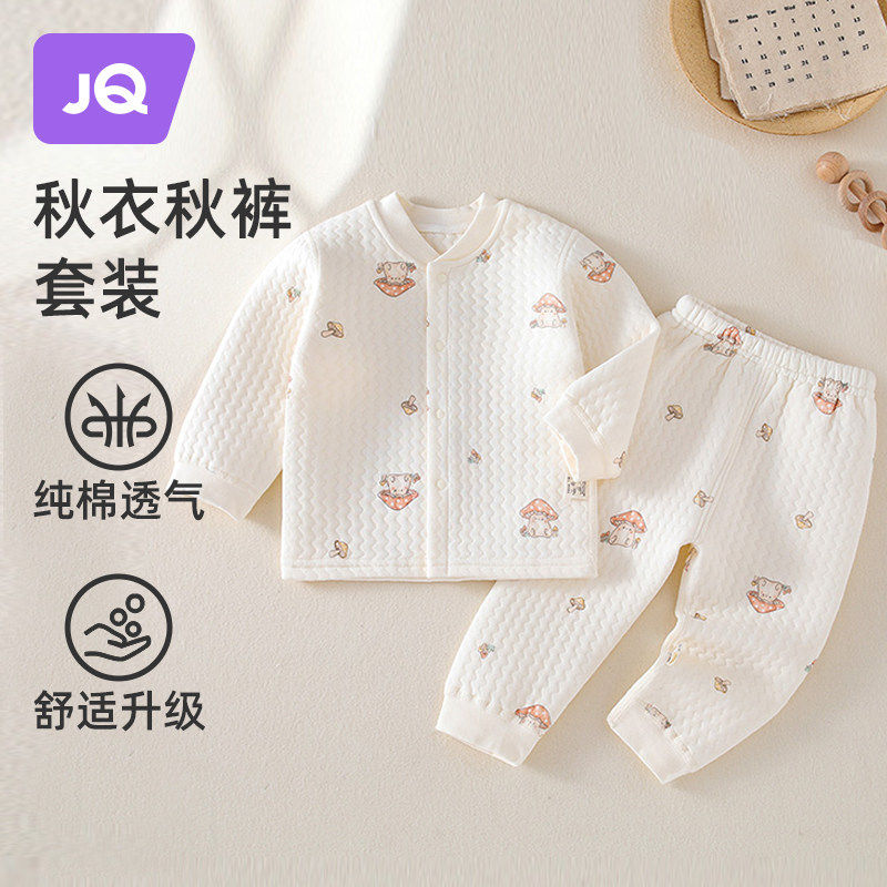 儿童加绒内衣套装秋冬小童