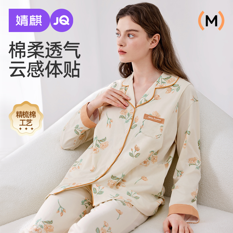 月子服秋季产后纯棉孕妇哺乳睡衣