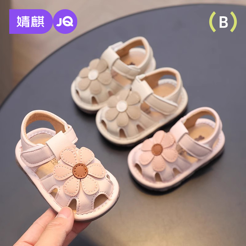 婧麒女宝宝包头凉鞋夏季新款叫叫鞋可爱软底婴儿鞋子公主鞋学步鞋