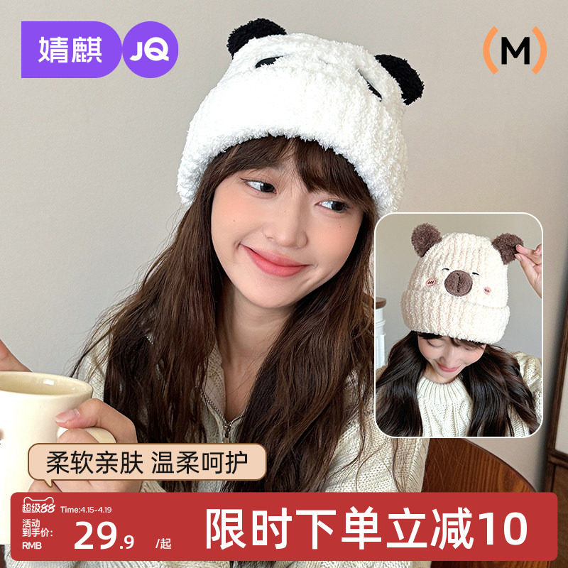 婧麒[保暖绒]月子帽秋冬防风产妇帽产后用品冬天加绒保暖月子帽