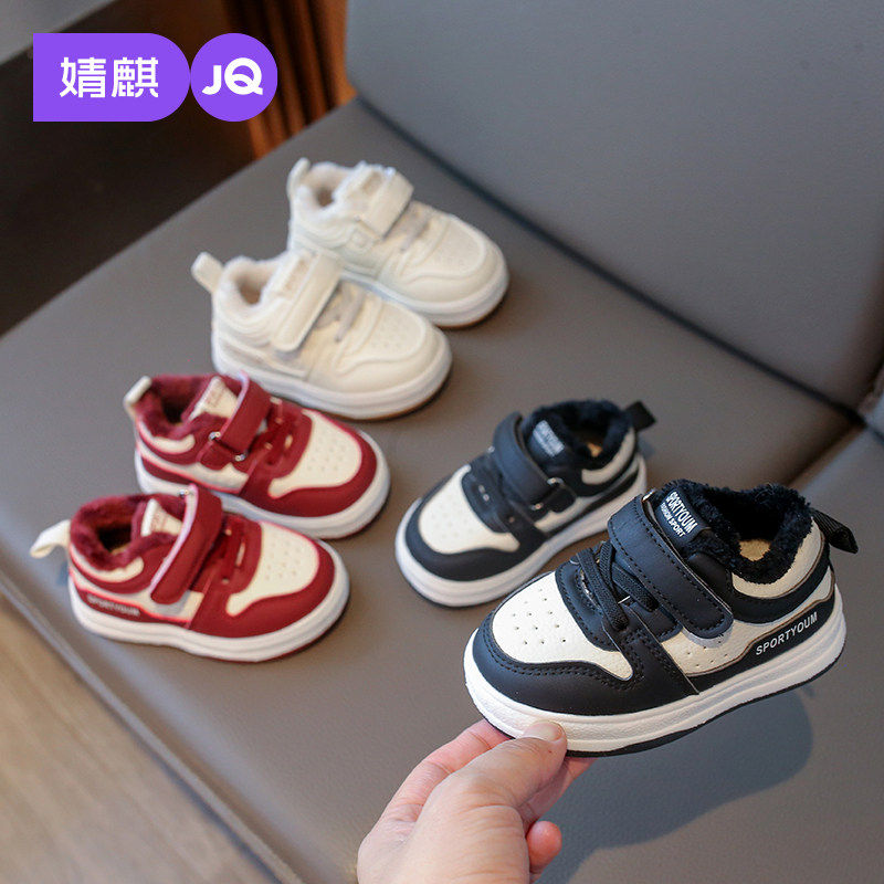 婧麒儿童棉鞋冬季加绒保暖男女宝宝婴儿鞋子1-3岁小童软底运动鞋,童鞋/婴儿鞋/亲子鞋,棉鞋,淘宝优惠券,粉丝福利购,淘宝优惠卷