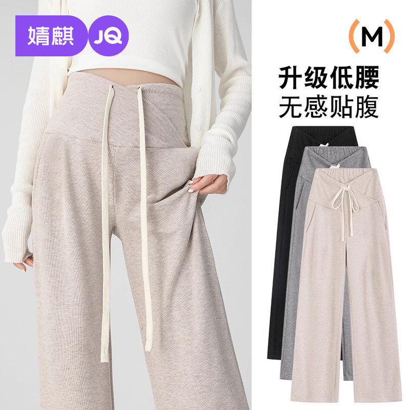 JQ婧麒孕妇低腰糯米裤子秋冬外穿