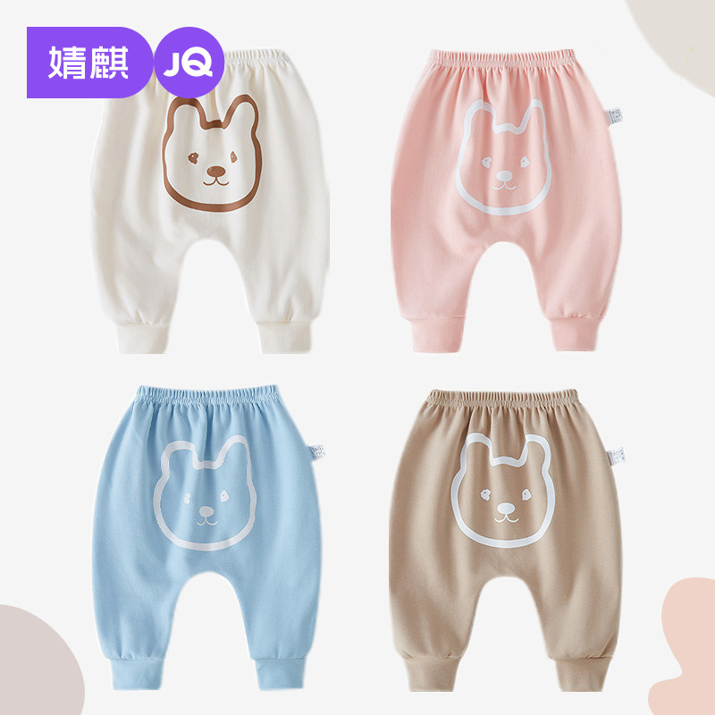 JQ婧麒婴儿大屁屁裤纯棉秋季款