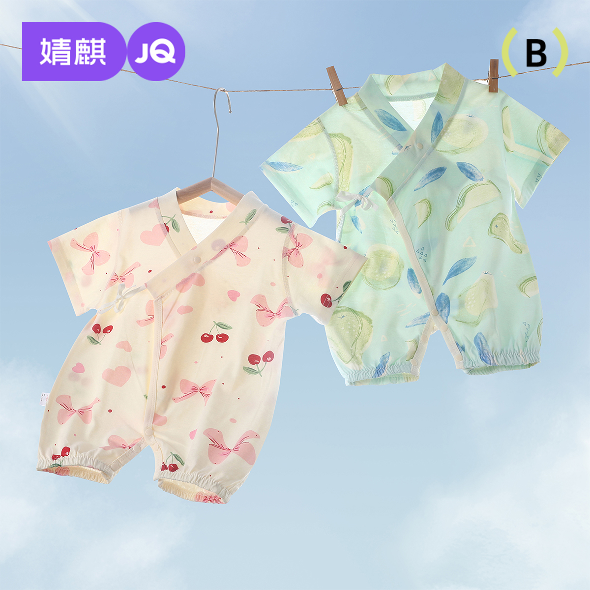 婧麒新生婴儿夏季纱布薄款纯棉幼儿和尚服男女宝宝短袖偏开哈衣服