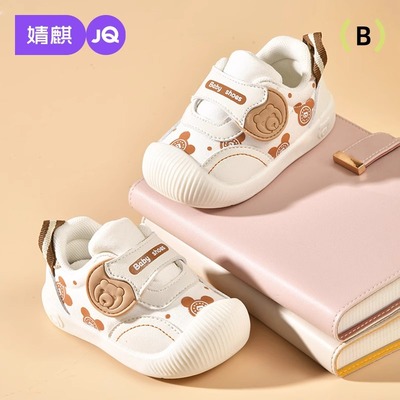 学步鞋男宝宝秋季新款软底