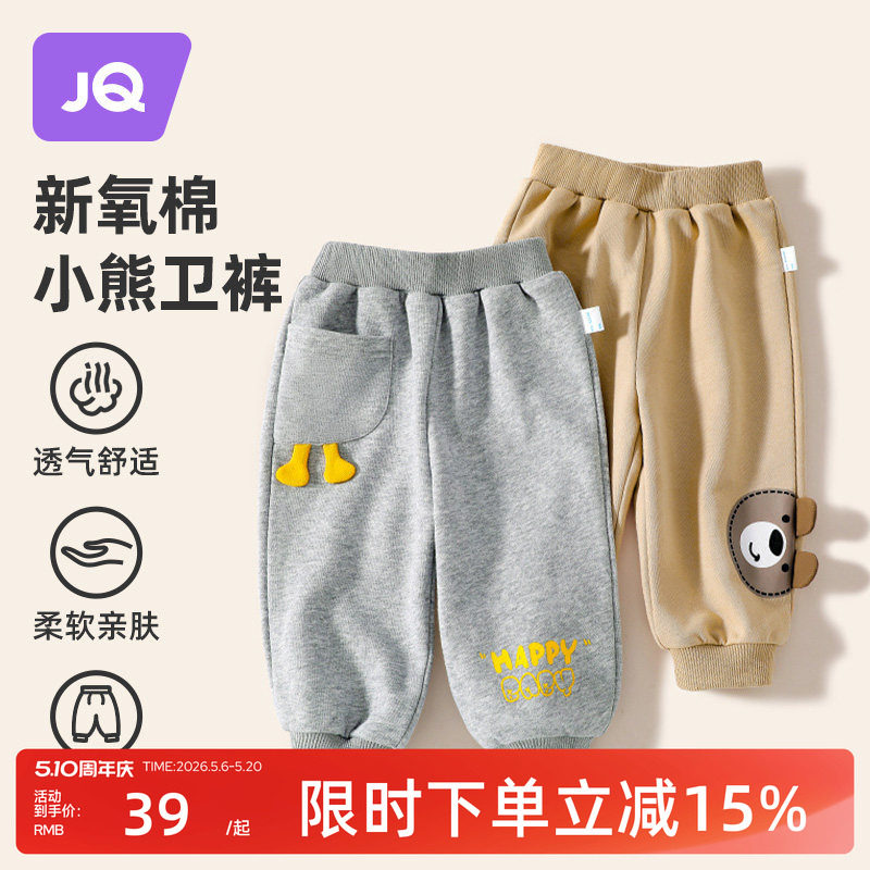 婧麒夏季童裤男童卫裤休闲裤舒适