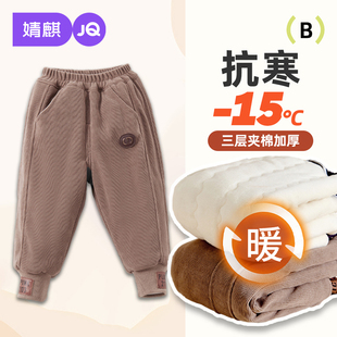 婧麒儿童棉裤加厚秋冬新款北方一条过冬保暖裤宝宝男女童加绒裤子