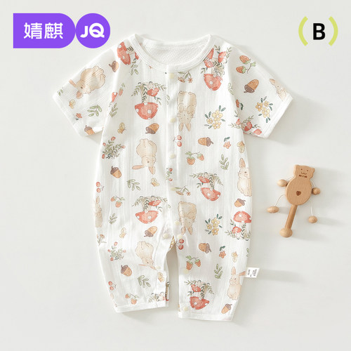 婧麒新生婴儿夏季连体衣纯棉男女宝宝衣服夏季装睡衣夏季薄款爬服