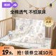 婧麒隔尿垫婴儿童防水可水洗纯棉透气大尺寸a类宝宝月经姨妈床单