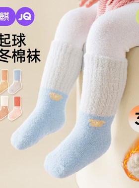 婴儿袜子秋冬季a类新生儿中筒袜