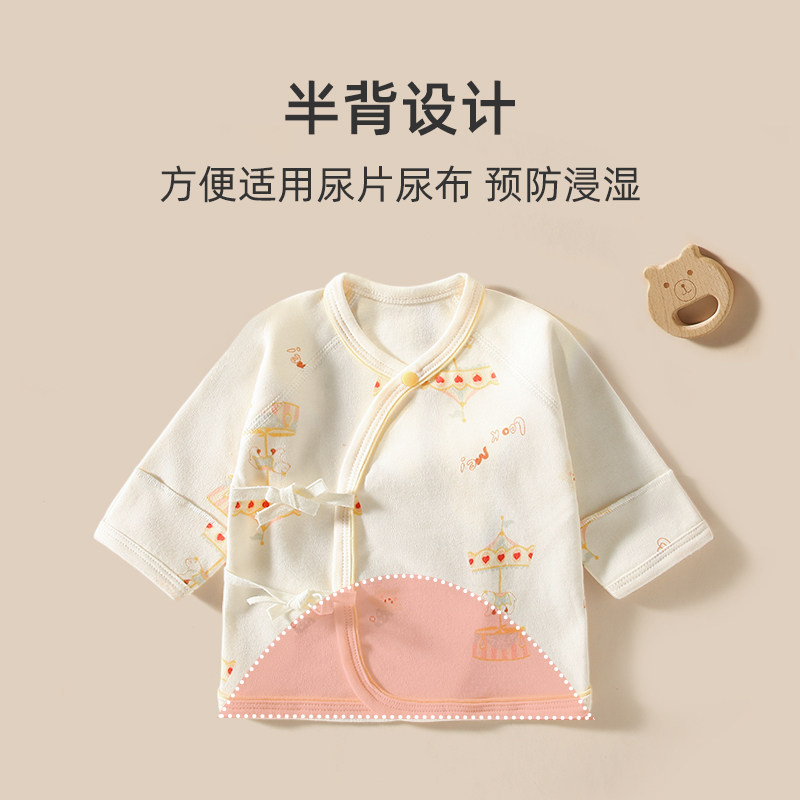 JINGQI  하프백 봄 가을 순수 면화 뼈없는  열 탑    옷 0-3 개월