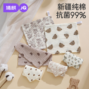 婧麒婴儿口水巾新生儿宝宝纯棉绉布小方巾全棉儿童洗澡毛巾超软女