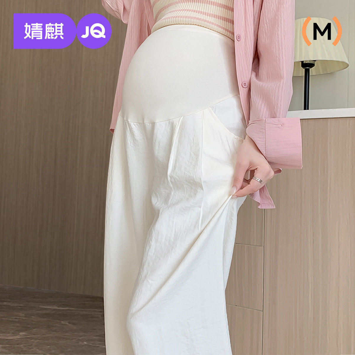 婧麒孕妇裤春夏外穿2026新款薄款阔腿裤子托腹长裤奶白色孕妇夏装