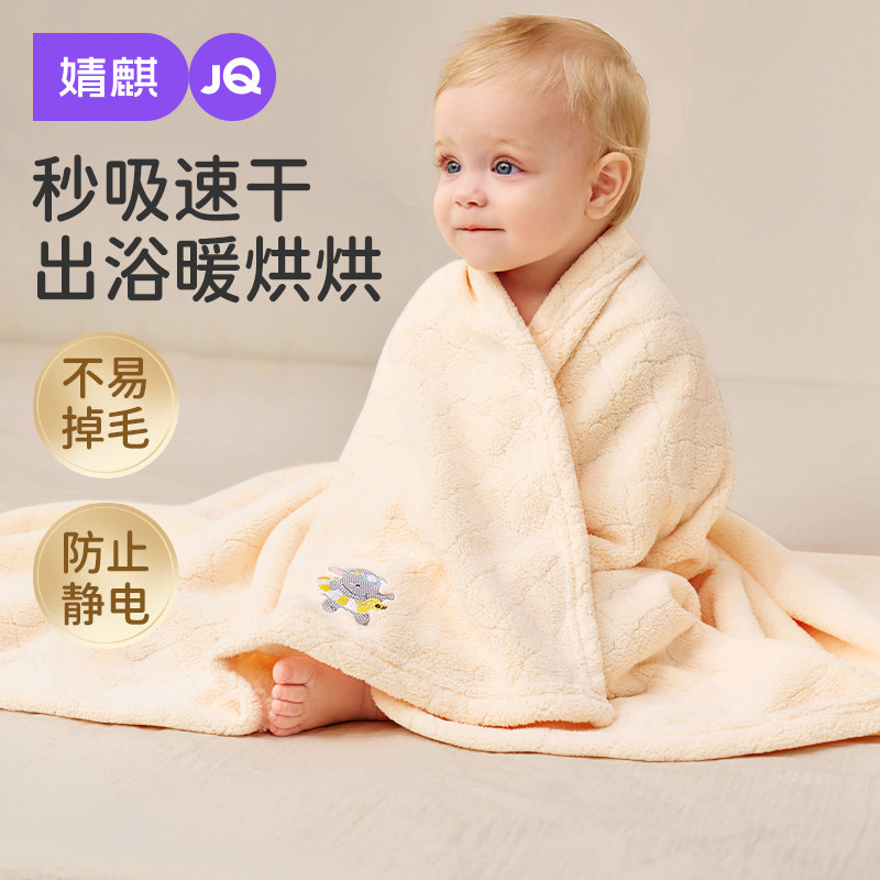 婧麒婴儿浴巾新生儿童非全棉纯棉纱布吸水宝宝A类超软大毛巾冬季,婴童用品,浴巾,淘宝优惠券,粉丝福利购,淘宝优惠卷