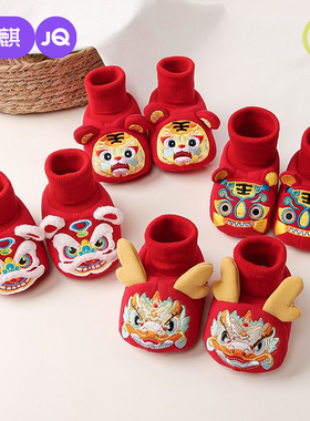 婧麒婴儿鞋子冬款加绒加厚0-1岁宝宝红色过年虎头鞋袜新生儿软底