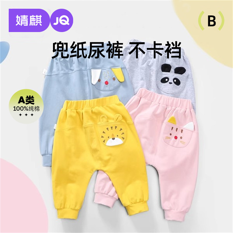 女宝宝大屁屁PP裤裤子春秋款