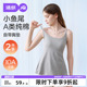 带胸垫免穿内衣产后喂奶背心女 婧麒哺乳吊带背心春夏季 小鱼尾