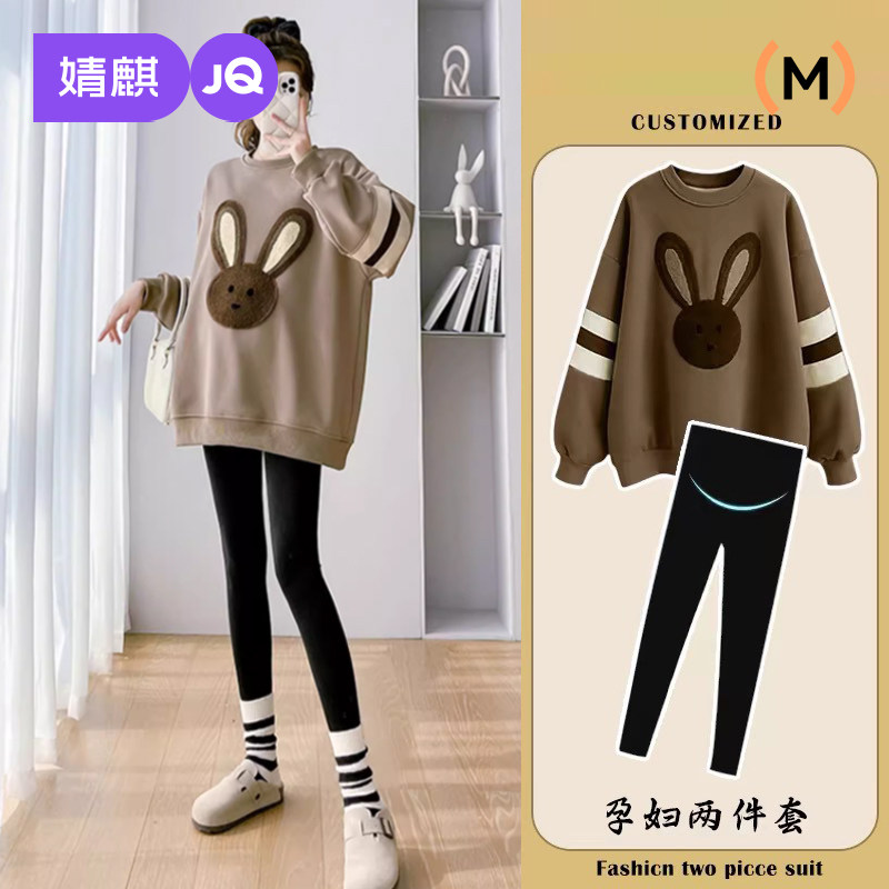 婧麒孕妇套装秋装2025新款时尚洋气高级感纯棉宽松卫衣打底春秋季