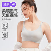 孕妇文胸 聚拢防下垂怀孕期专用喂奶背心式 婧麒哺乳内衣夏季 薄款