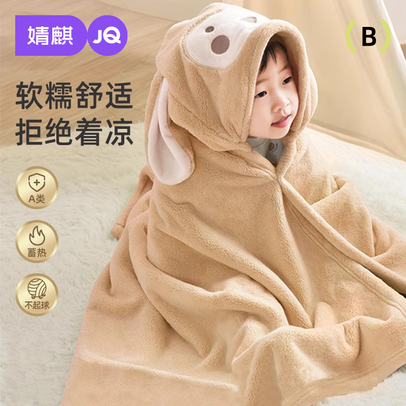 婧麒70x140cm,Jmt34152,