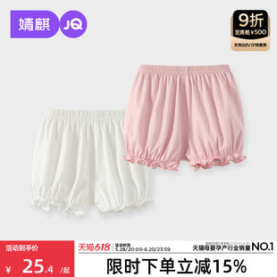 婧麒女宝短裤夏季外穿女童夏装洋气宝宝裤子薄款婴儿花苞打底裤子