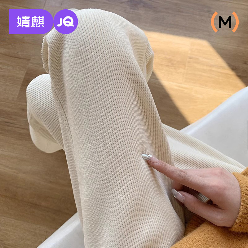 婧麒孕妇高端欧棉阔腿裤春夏外穿