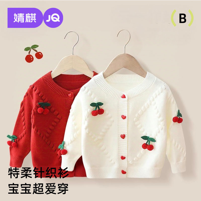 婧麒Jwc85832,聚丙烯腈