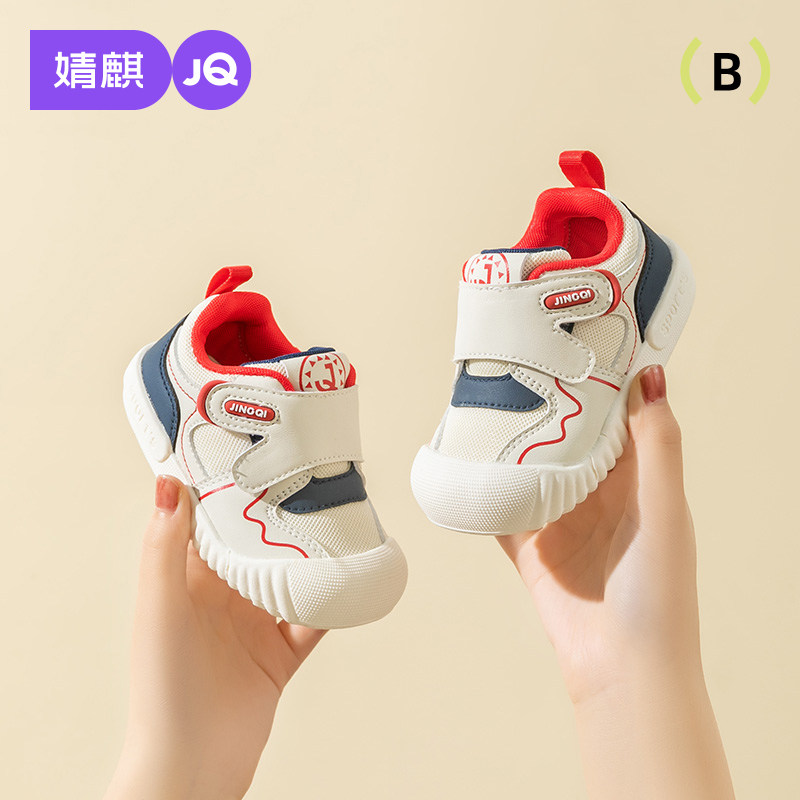 宝宝学步鞋婴幼儿鞋子2025春秋新款秋季软底男童女童机能鞋魔术贴,童鞋/婴儿鞋/亲子鞋,学步鞋,淘宝优惠券,粉丝福利购,淘宝优惠卷
