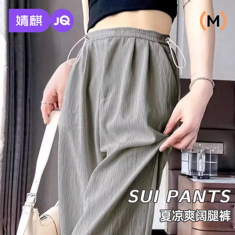婧麒孕妇裤子不勒肚子外穿长裤