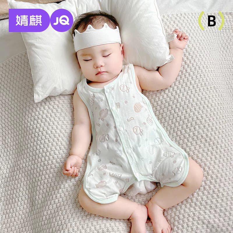 婧麒儿童护肚子神器夏季
