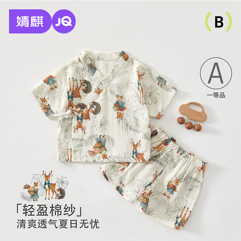 婧麒婴儿衣服分体套装竹棉夏