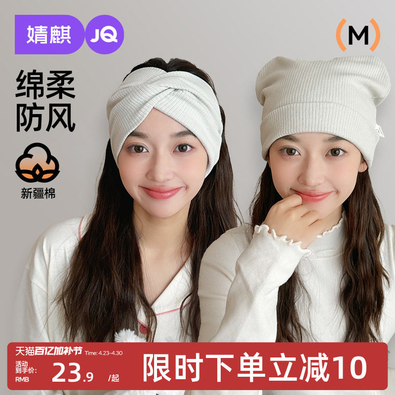 月子帽秋纯棉产后坐月子孕妇帽