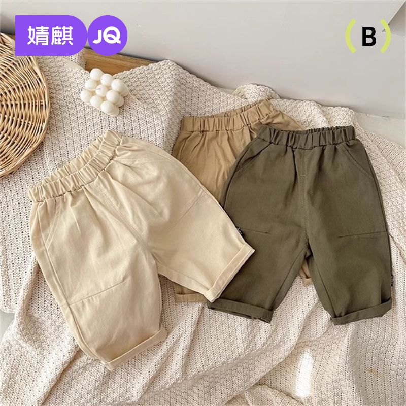 男童裤子纯棉秋装宽松百搭儿童马裤婴儿宝宝拼接设计感休闲裤女童