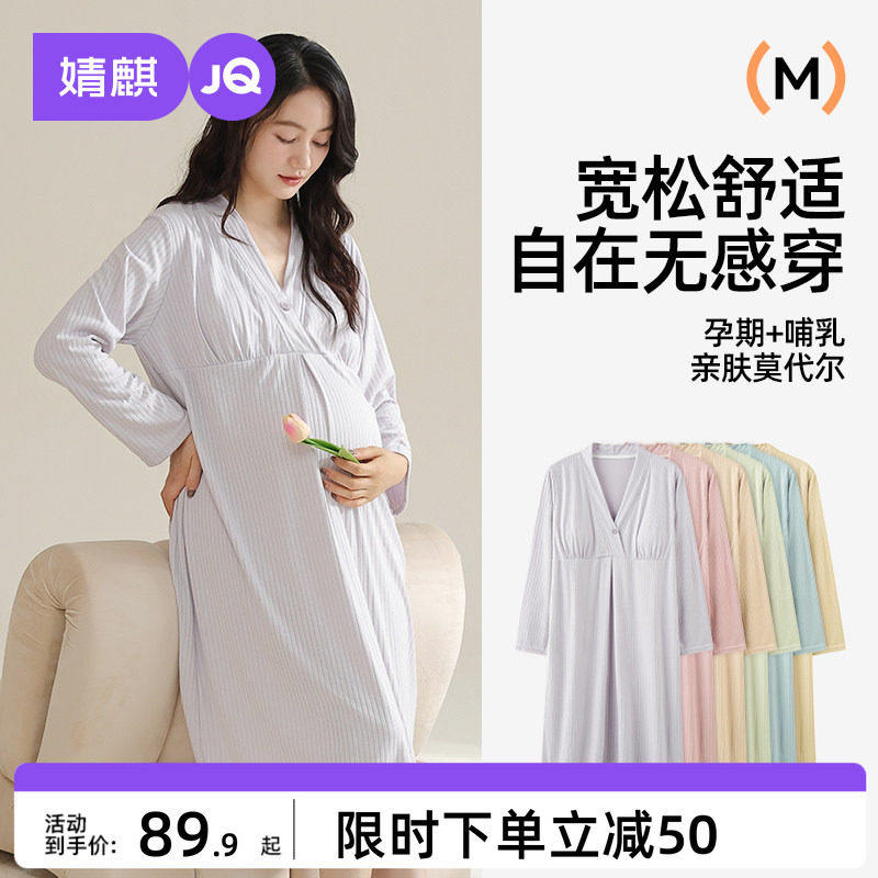 【带胸垫】婧麒孕妇睡裙夏季哺乳睡衣怀孕期产后月子服产妇连衣裙