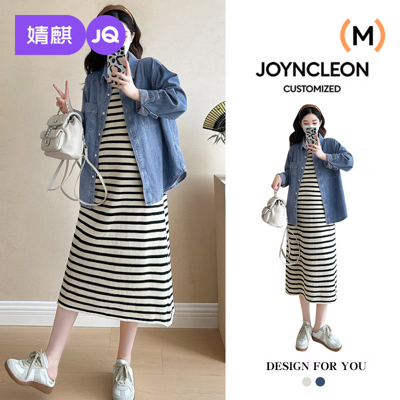 婧麒孕妇装连衣裙套装春装2026新款牛仔外套宽松孕期法式穿搭春季